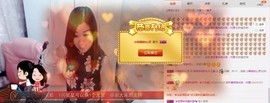 辣椒老号主播照片