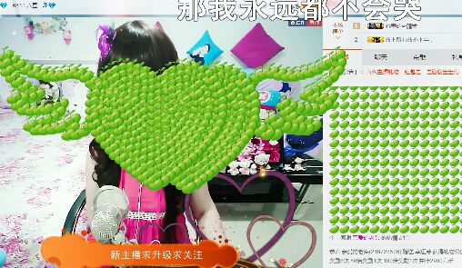 温柔善良大美妞的主播照片