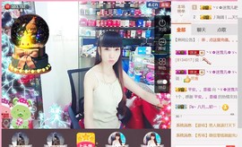 ╰ゞ✿迷雪儿✿ゞ╮主播照片