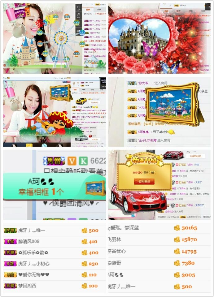 喵喵休息的主播照片