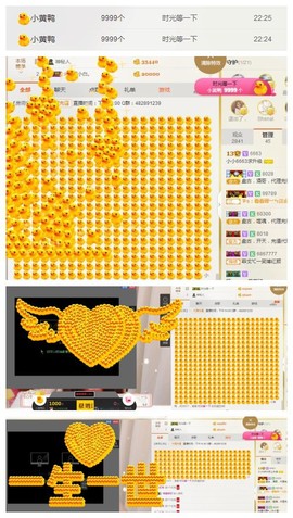 小小6663.主播照片