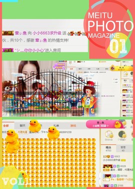 小小6663.主播照片