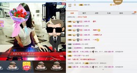 艳儿求真心主播照片