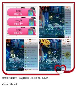 DJ21225主播照片