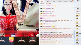 艳儿求真心主播照片