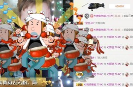 ✨我白.77411✨主播照片