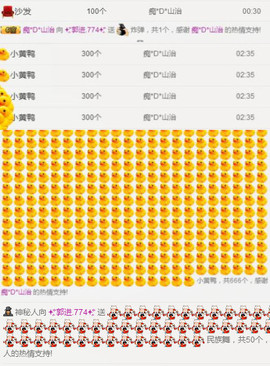 ✨我白.77411✨主播照片