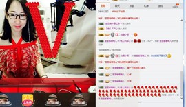 艳儿求真心主播照片