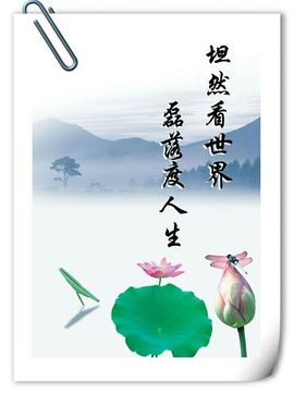 阿飒(sa)主播照片