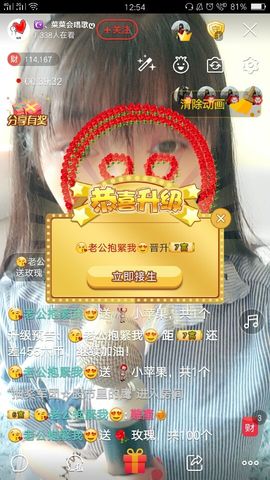 ღ蔡蔡🎙主播照片