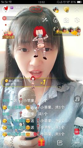 ღ蔡蔡🎙主播照片