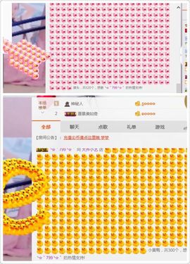 小艺停播主播照片