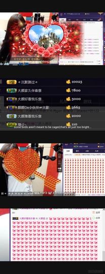 娇媚ღ大颜姐主播照片