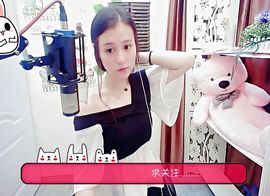 我是你的baby呀♪主播照片