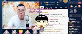 GM-A彪是个主持人主播照片