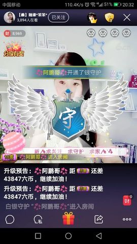 ☞娜♛明哥🍃主播照片