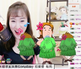 曾经叫豆豆主播照片