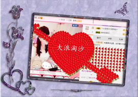 开心❤️❤️果主播照片