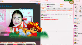 ♥女神牡丹♥主播照片
