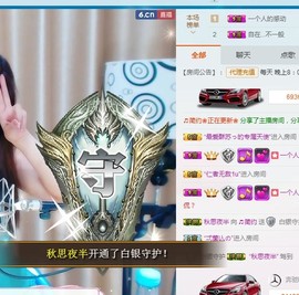 🎵家中有事休主播照片