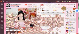 @东厂朱雀@照片主播照片