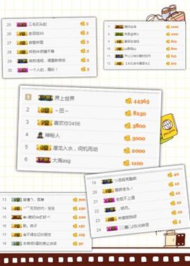 静宝一个人主播照片