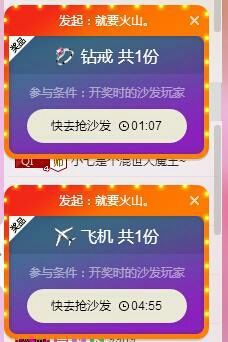 七七七七七~主播照片