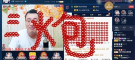 GM-A彪是个主持人主播照片