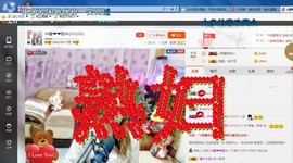 ♓馨❤❤懿♓主播照片