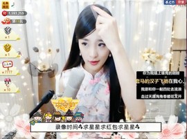 右手还是那个右手！！主播照片