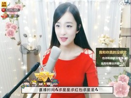 右手还是那个右手！！主播照片