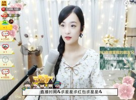 右手还是那个右手！！主播照片