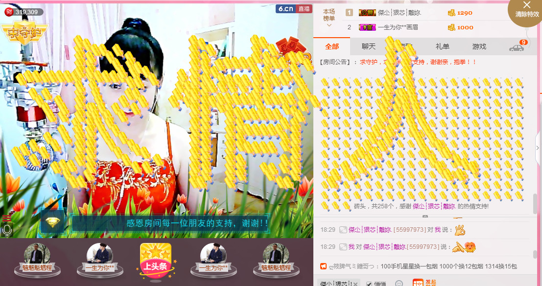 ✿在水一✿芳✿的图片