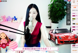 嗯哼……！主播照片