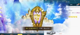 我在69875直播主播照片