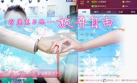 小主L主播照片