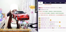 🍓❤欣儿主播照片