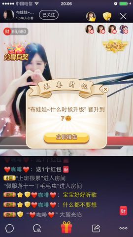 💗美好回忆💗主播照片