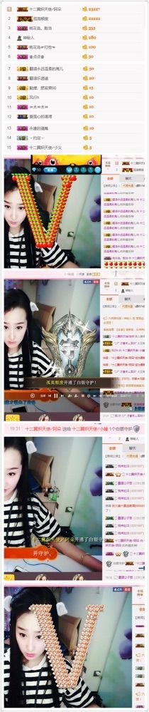 戈小瞳（）的主播照片