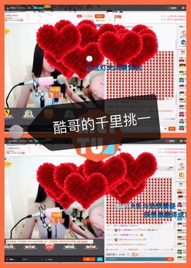 😊再见啦主播照片