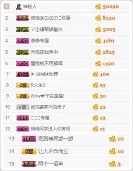 😊再见啦主播照片