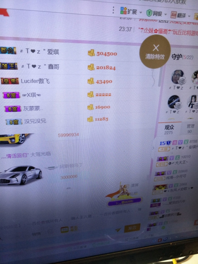 安琪同学的图片