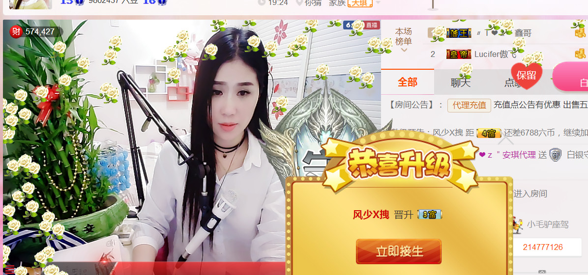 安琪同学的图片
