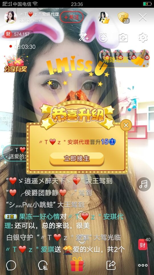 安琪同学的图片