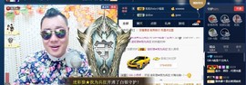 GM-A彪是个主持人主播照片
