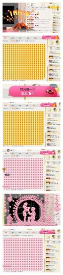 小小6663.主播照片