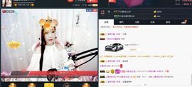 仙遇🎶梦之艺主播照片