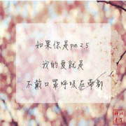 来陪妲己玩耍吧头像