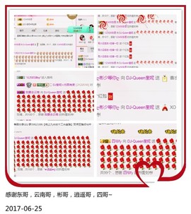 DJ21225主播照片