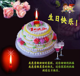 **你是饭我是菜**主播照片